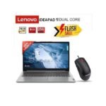 Lenovo IDEAPAD 1 - WIN 11 - PACK OFFICE - DUAL CORE - 8 GB RAM / 256 GO SSD - GRIS - SOURIS Offert - GARANTIE 12 MOIS