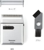 Panasonic Men's Shaver for Traveler ES-RS10-S Silver | DC3V (2 x AA Alkaline) (Japan Model)